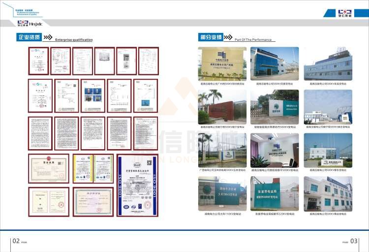 聚信品牌 <a href='http://www.rsdxyj.com.cn' target='_blank'><u>智能除濕裝置</u></a>