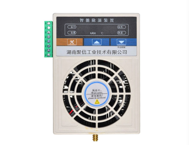 智能高壓開(kāi)關(guān)柜加熱除濕機(jī)
